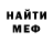 МЕТАДОН VHQ GoRiK So2