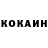 КЕТАМИН VHQ Torivays