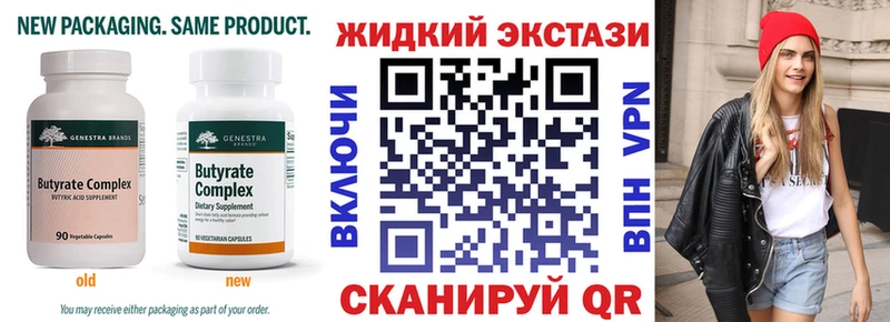 купить наркоту мориарти Telegram БУТИРАТ Butirat Зарайск