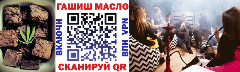 Печенье с ТГК конопля  Зарайск 