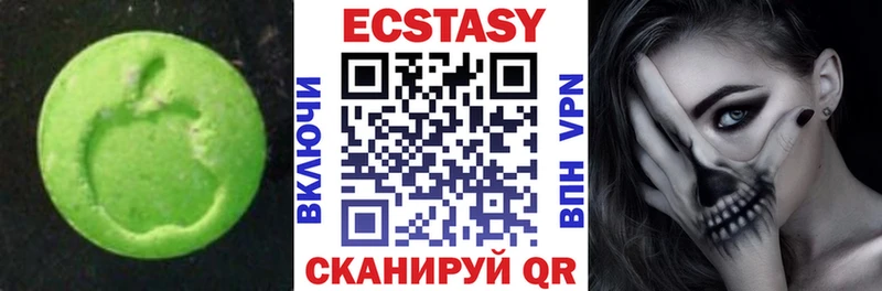 Ecstasy Cube нарко площадка формула Зарайск blacksprut ссылка
