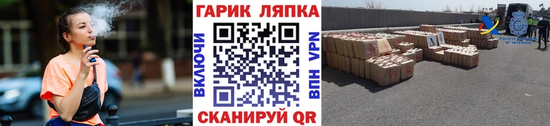 ГАШ VHQ  Зарайск 