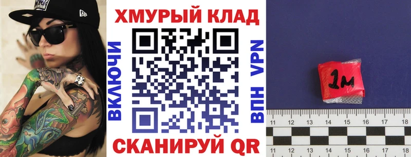 ГЕРОИН VHQ Зарайск