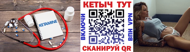где найти   Зарайск  Кетамин VHQ 