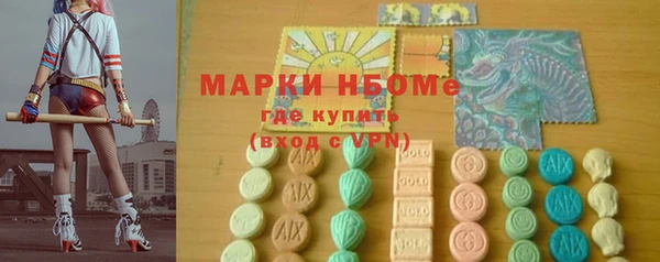 марихуана Алексин
