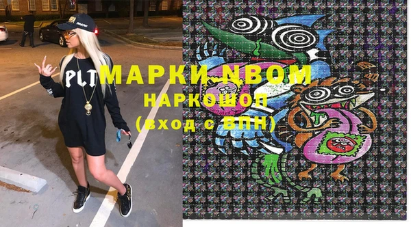 марихуана Алексин