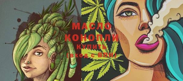 марихуана Алексин