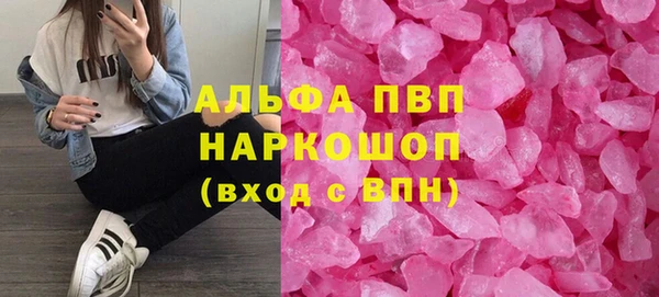 марихуана Алексин