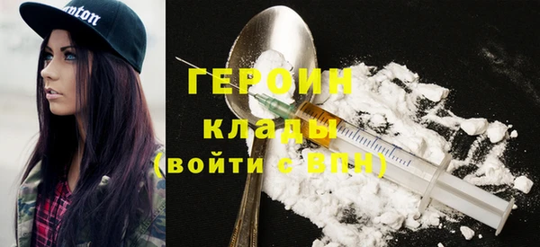 марихуана Алексин