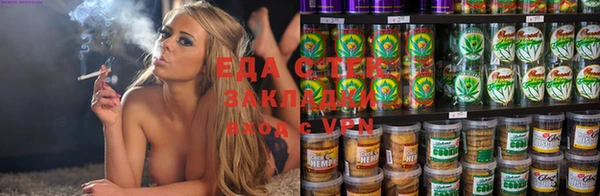 spice Алексеевка
