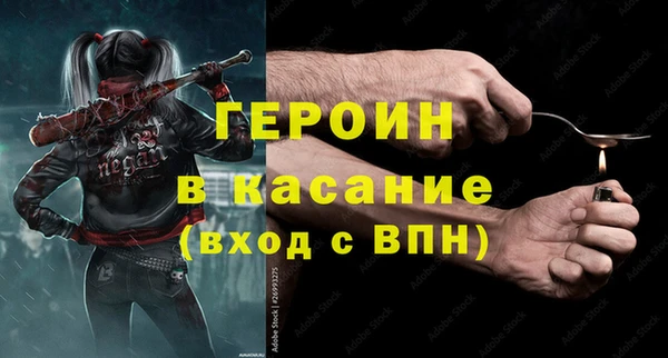spice Алексеевка