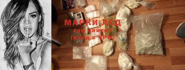 марихуана Алексин