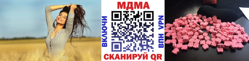 МДМА crystal  Зарайск 
