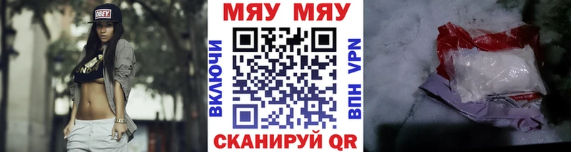 МЯУ-МЯУ VHQ  KRAKEN сайт  Зарайск 