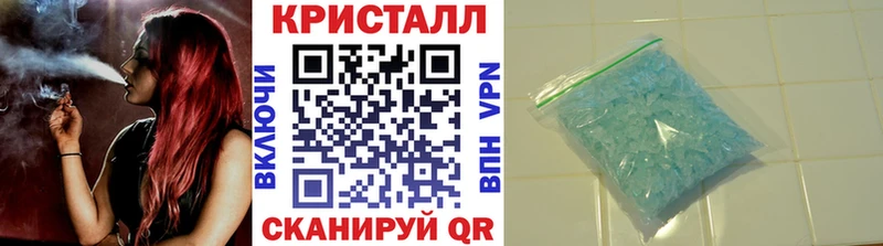 Метамфетамин кристалл  наркотики  Зарайск 